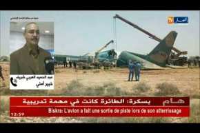 خبير أمني: العتاد العسكري يخضع لشروط من أجل السماح له بالطيران …