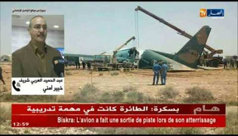 خبير أمني: العتاد العسكري يخضع لشروط من أجل السماح له بالطيران …