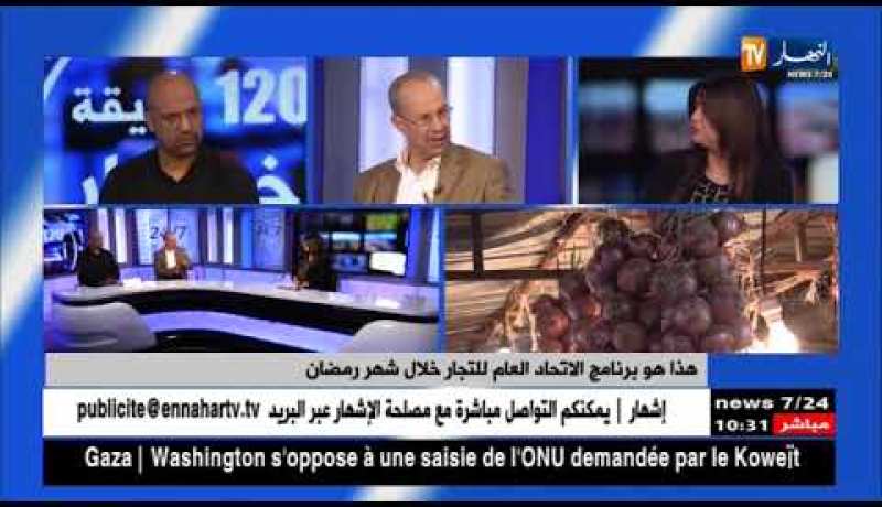 بين جشع التجار..وزيادة الطلب..من يحمي المستهلك؟