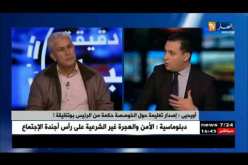 محلل سياسي: تعليمة رئيس الجمهورية ألغت نتائج إجتماع الثلاثية