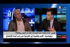 محلل سياسي: تعليمة رئيس الجمهورية ألغت نتائج إجتماع الثلاثية