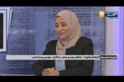 الجامعة وكورونا .. إختتام موسم صعب وإقتراب موسم يبدو أصعب