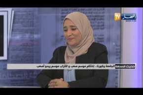 الجامعة وكورونا .. إختتام موسم صعب وإقتراب موسم يبدو أصعب