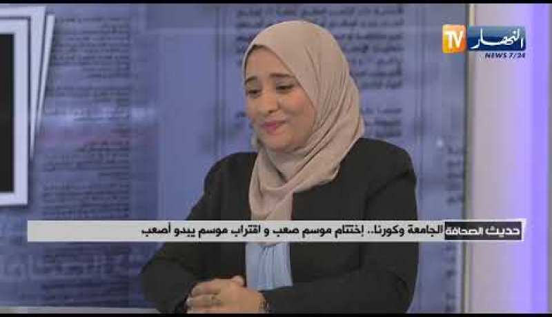 الجامعة وكورونا .. إختتام موسم صعب وإقتراب موسم يبدو أصعب