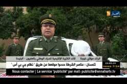 درك وطني/ توقيف 3 أشخاص وحجز ألفين قرس مهلوس وكمية من الكيف المعالج بالبليدة