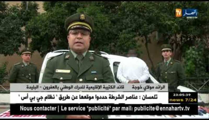 درك وطني/ توقيف 3 أشخاص وحجز ألفين قرس مهلوس وكمية من الكيف المعالج بالبليدة