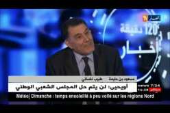 هل تخلى الوالدين عن تربية ابنائهم وإعدادهم كمواطنين صالحين في المجتمع…؟