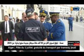 أول ظهور لمراقب الشرطة “محمد بطاش” رئيس أمن ولاية الجزائر بالنيابة