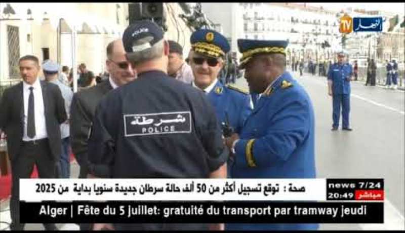 أول ظهور لمراقب الشرطة “محمد بطاش” رئيس أمن ولاية الجزائر بالنيابة