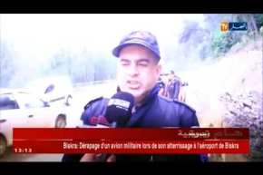 المدية: تكاثف الجهود لفتح الطريق الوطني رقم 01 بعد غلقه بفعل إنجراف للتربة