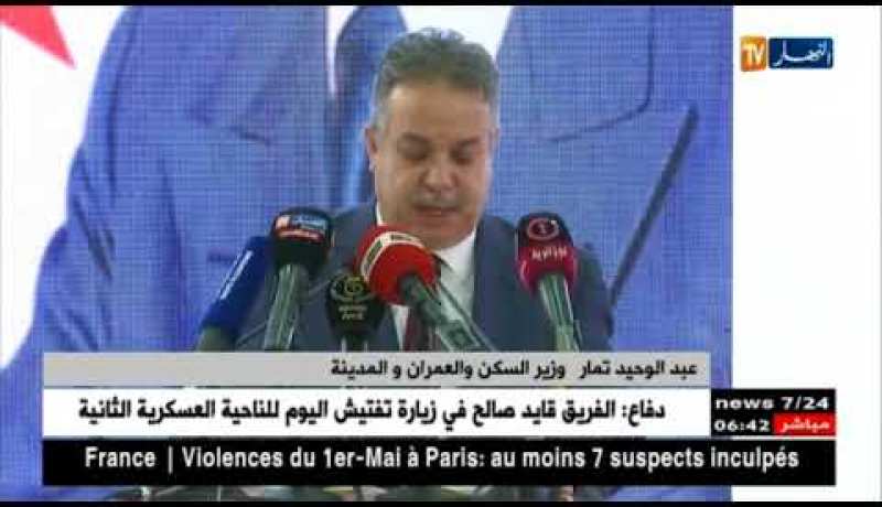 سكن: عبد الوحيد تمار يشرف على حفل تسليم 2000 وحدة سكنية بصيغة عدل