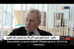 إيف بونيه :”الإعلام الفرنسي حاول  تضليل الرأي العام الدولي بأن الجيش الجزائري هو من قتل الرهبان”