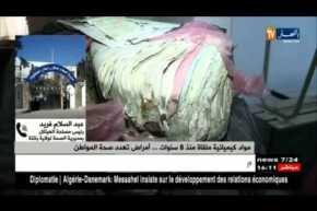 مواد كيميائية ملقاة منذ 8 سنوات…أمراض تهدد صحة المواطن