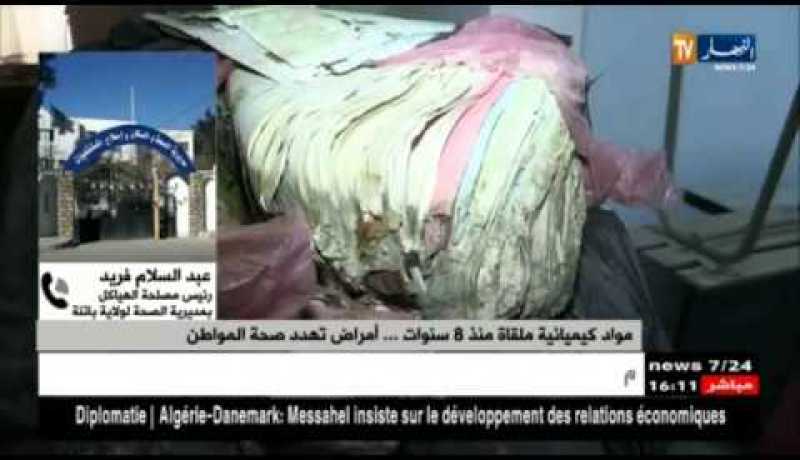 مواد كيميائية ملقاة منذ 8 سنوات…أمراض تهدد صحة المواطن