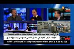 بين المخاطر النفسية والجهد الفكري.. مهن ستدخل قائمة الأعمال الشاقة !