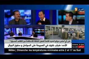 بين المخاطر النفسية والجهد الفكري.. مهن ستدخل قائمة الأعمال الشاقة !