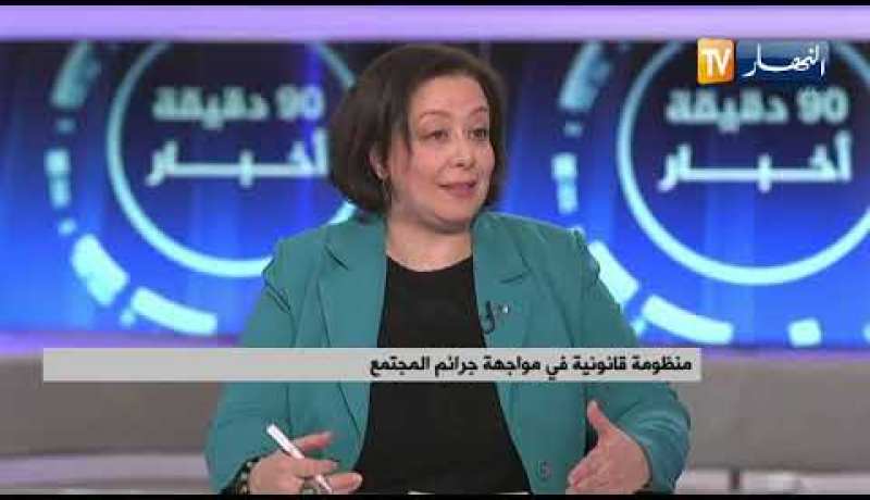 الوقاية من العنف ضد المرأة تتطلب مزيدا من التكوين والتحسيس