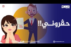 تحـ.ـڤرت بزاف في خدمتي أنا ضـ.ـحية تعسـ.ـف إداري🥲😭ماذا أفعل !!