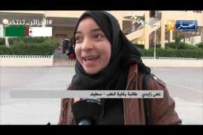 سطيف: الطالبات بالإقامة الجامعية علي سواحي يشتكين غياب التدفئة