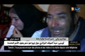 هذا ما قاله مدير الصحة لولاية باتنة حول وفاة شقيقتين بداء البوحمرون ..!