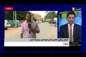 موفد النهار إلى غامبيا:” الغامبيين لم يكونوا على علم أن فريقهم سيلعب اليوم لكنهم سيكونون بقوة !! “