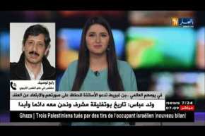 الدروس الخصوصية تضع الأساتذة في قفص الإتهام ..بن غبريت تندد بموجة دروس الدعم