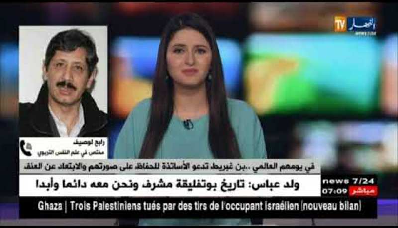 الدروس الخصوصية تضع الأساتذة في قفص الإتهام ..بن غبريت تندد بموجة دروس الدعم