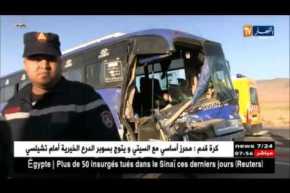 حماية مدنية: مصرع 4 أشخاص في حوادث مرور و3 غرقى خلال 24 ساعة الأخيرة