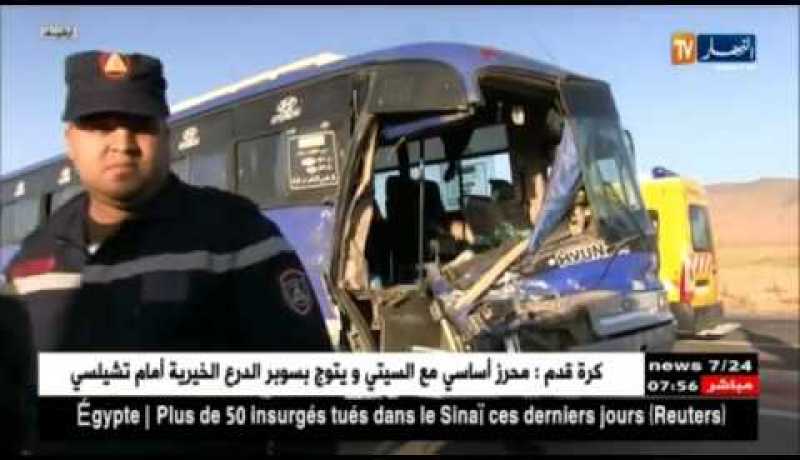 حماية مدنية: مصرع 4 أشخاص في حوادث مرور و3 غرقى خلال 24 ساعة الأخيرة