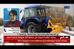 الإضطرابات الجوية الأخيرة أكثرها محملة برطوبة تكون مرفوقة بأمطار ورعود ..!
