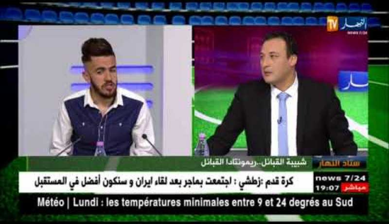 ستاد النهار: مع لاعب شبيبة القبائل إلياس بن يوسف وحكيم زان لاعب إتحاد البليدة سابقا