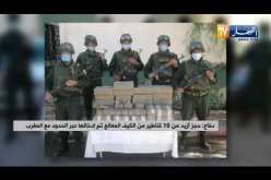 حجز أزيد من 10 قناطير من الكيف المعالج تم إدخالها عبر الحدود مع المغرب