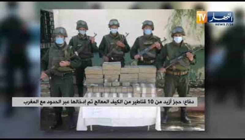 حجز أزيد من 10 قناطير من الكيف المعالج تم إدخالها عبر الحدود مع المغرب