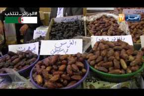 بسكرة: الجزائر تسجل منتوج فلاحي فائض أمام معدلات قليلة للتصدير