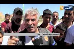 بشار: سكان بلدية لحمر يحتجون ويطالبون برحيل رئيس الدائرة