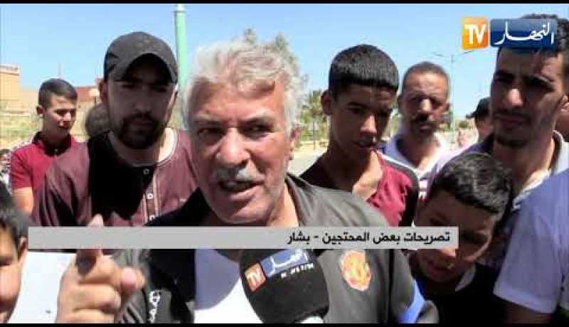 بشار: سكان بلدية لحمر يحتجون ويطالبون برحيل رئيس الدائرة