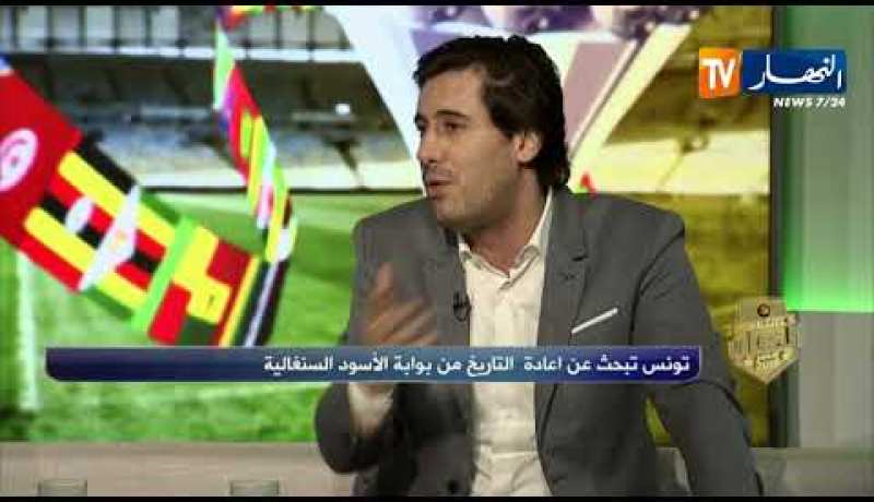 زين عامر: المنتخب التونسي سيدخل بثقة كبيرة عكس المنتخب السنغالي الذي دخله الشك