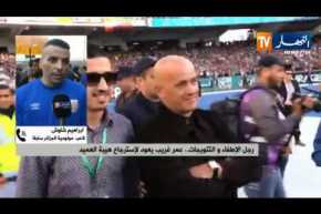 ابراهيم شاوش : ” عودة عمر غريب كانت مُنتظرة..وهو إنسان صريح وخدّام !! “