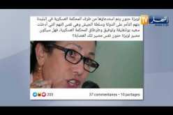 سياسة: المحكمة العسكرية تخطف الأضواء.. والأضواءيشغل الفايسبوك