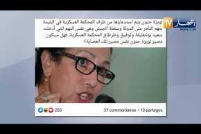 سياسة: المحكمة العسكرية تخطف الأضواء.. والأضواءيشغل الفايسبوك