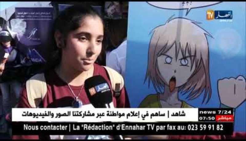 ثقافة: المهرجان الدولي للشريط المرسوم “فيبدا”يجمع الشباب الموهوب