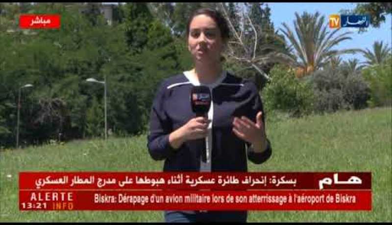 أجواء شمسية وتحسن في الوضعية الجوية على أغلب المناطق الشمالية.. التفاصيل