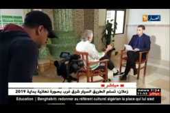 ماجر : أتعرض لحملة شرسة و”ألو بورتو” لاتزعجني
