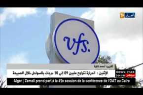 تأشيرة: VSF.. الجزائريون يواجهون صعوبات في التعامل مع الأرضية الرقمية