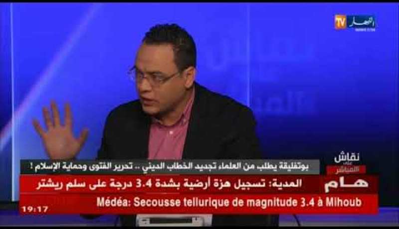 الشيخ علي عية: الفتوى في الجزائر لإرضاء الناس فقط