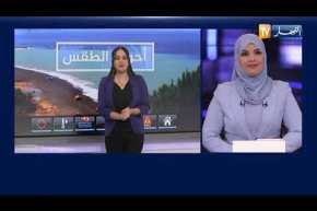 أحوال الطقس / درجات حرارة مرتفعة على هذه الولايات