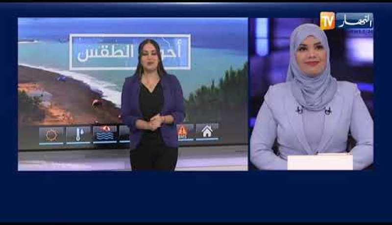 أحوال الطقس / درجات حرارة مرتفعة على هذه الولايات