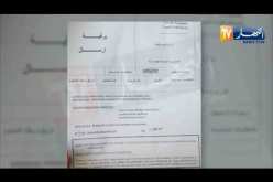تجارة: الوزير الأول يأمر مديرية الجمارك بالإفراج عن العتاد المتنقل المحجوز بالموانئ