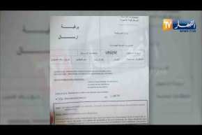 تجارة: الوزير الأول يأمر مديرية الجمارك بالإفراج عن العتاد المتنقل المحجوز بالموانئ