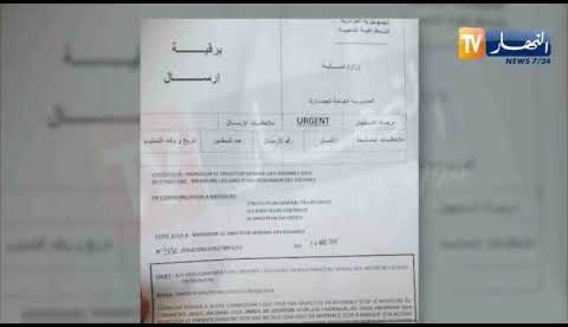 تجارة: الوزير الأول يأمر مديرية الجمارك بالإفراج عن العتاد المتنقل المحجوز بالموانئ